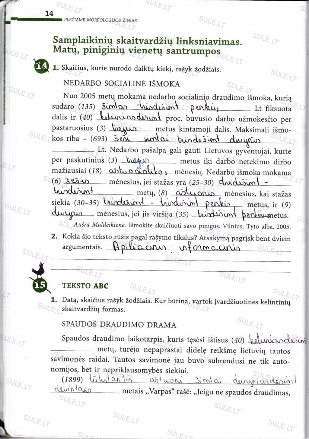 7 klasė, Lietuvių kalba - 2 dalis