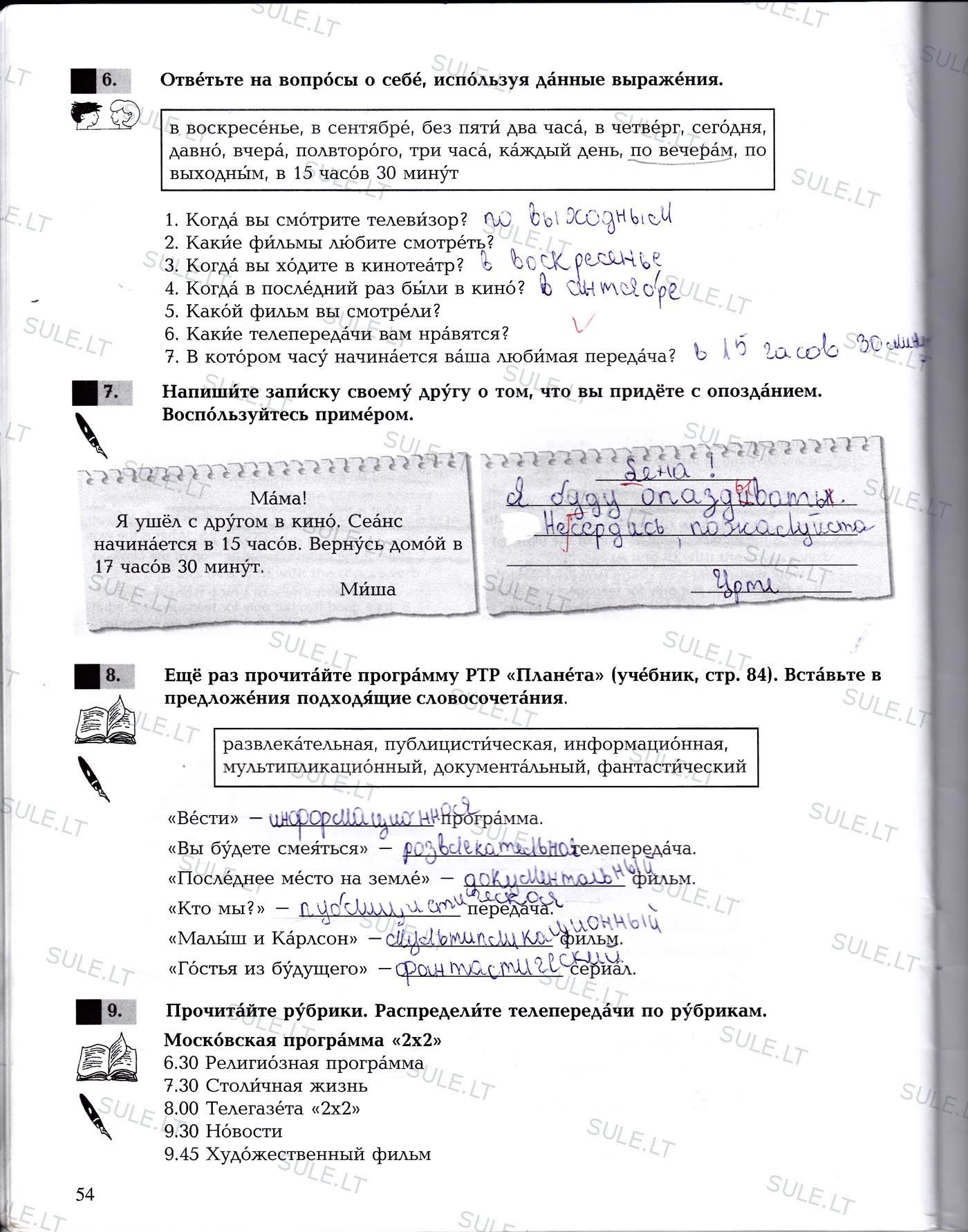 Rusų kalba ŠAG ZA ŠAGOM 2