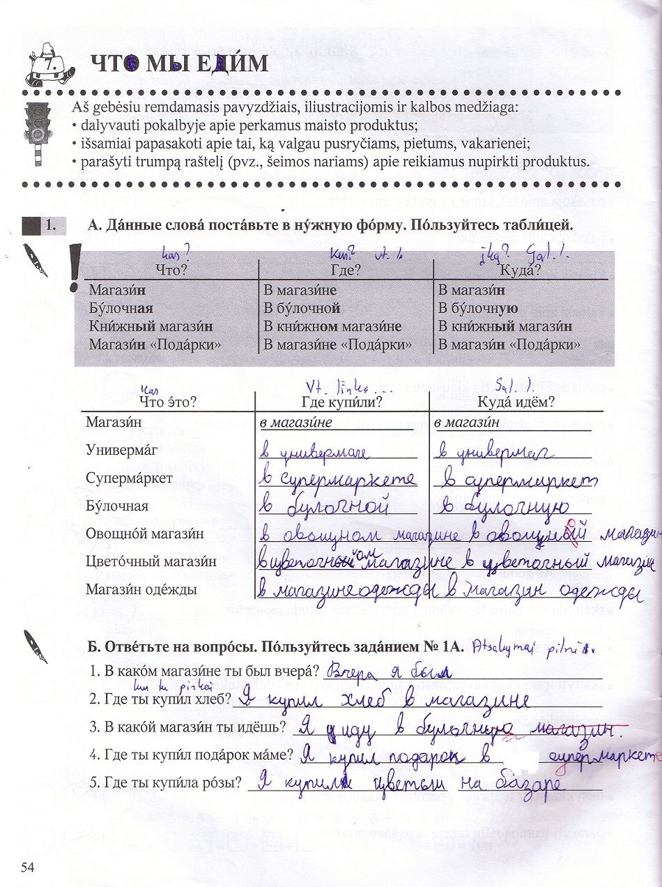 Rusų kalba ŠAG ZA ŠAGOM NOVY 2